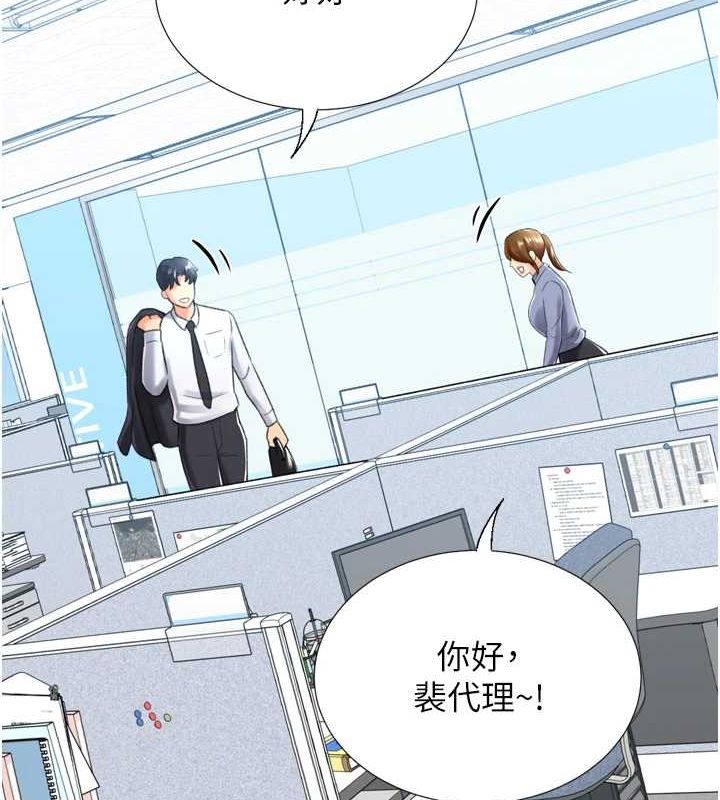 獵愛轉蛋機第28話-性感女偶像&hearts;