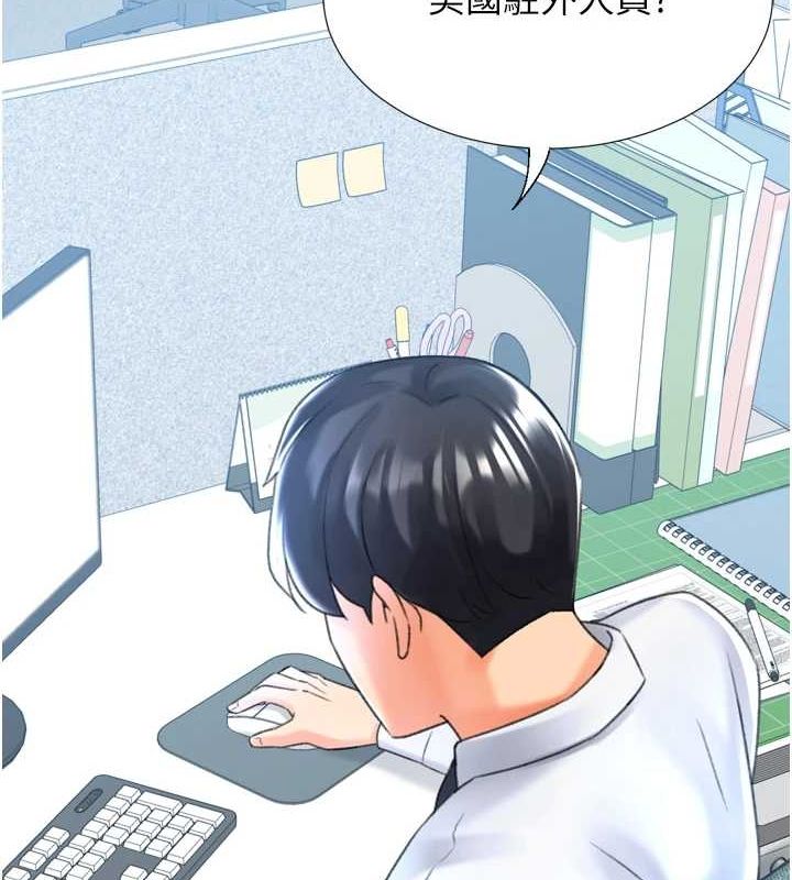 猎爱转蛋机第28話-性感女偶像&hearts;