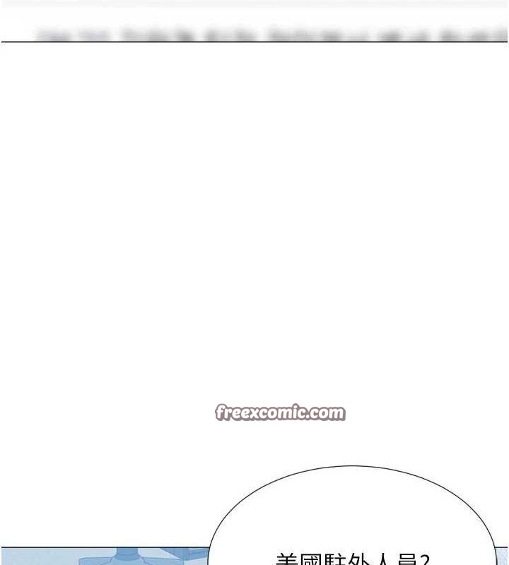 猎爱转蛋机第28話-性感女偶像&hearts;