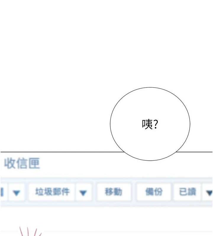 獵愛轉蛋機第28話-性感女偶像&hearts;