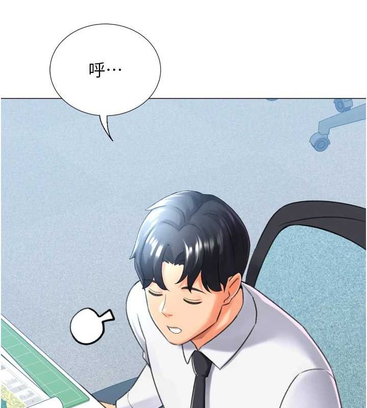 猎爱转蛋机第28話-性感女偶像&hearts;