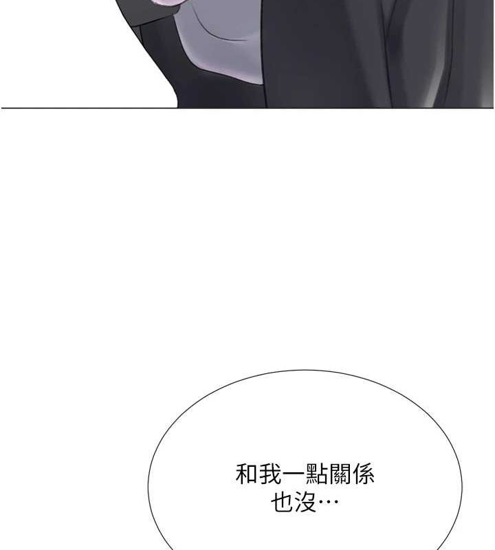 獵愛轉蛋機第28話-性感女偶像&hearts;