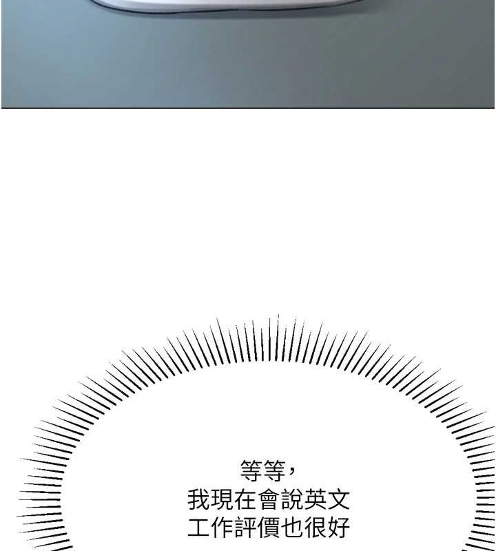 獵愛轉蛋機第28話-性感女偶像&hearts;