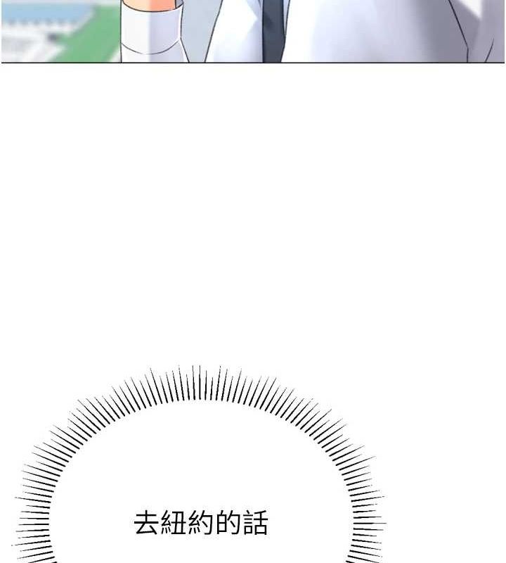 猎爱转蛋机第28話-性感女偶像&hearts;