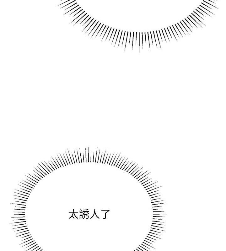 猎爱转蛋机第28話-性感女偶像&hearts;