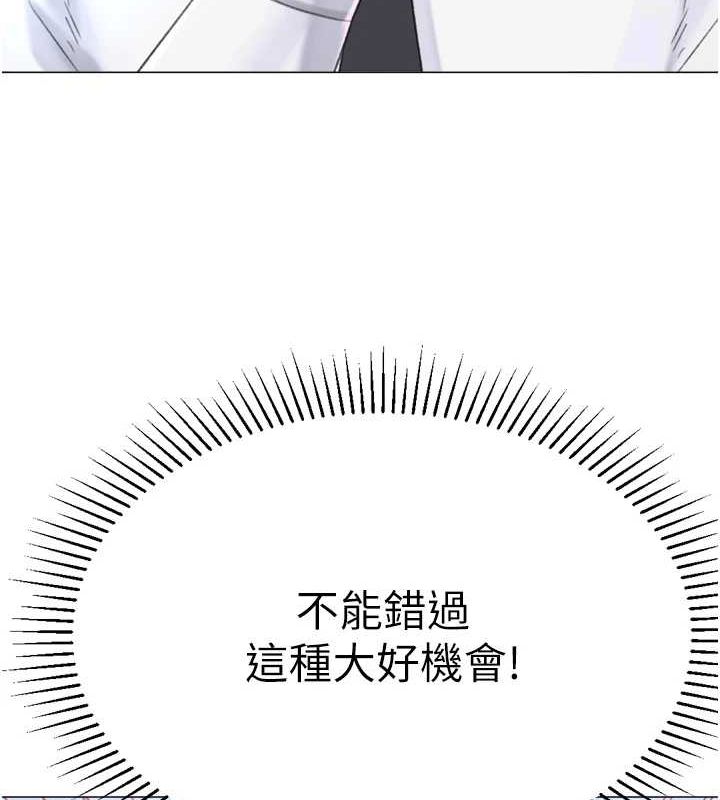 獵愛轉蛋機第28話-性感女偶像&hearts;