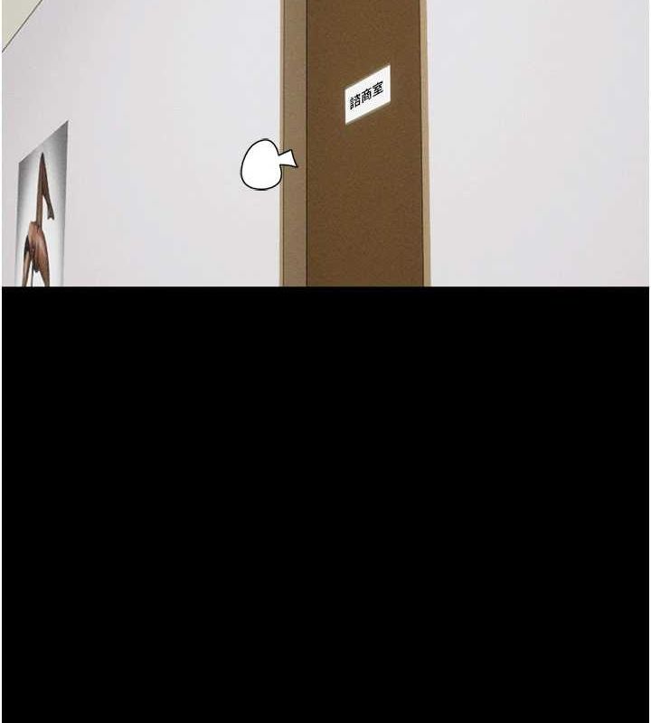 韶恩第39話-都是仲勳哥的錯&hellip;!