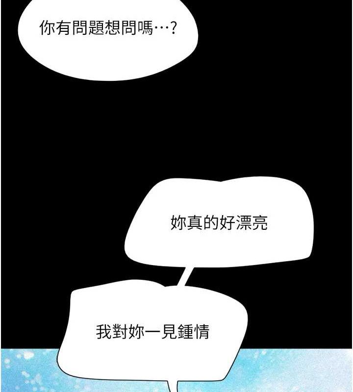 韶恩第39話-都是仲勳哥的錯&hellip;!