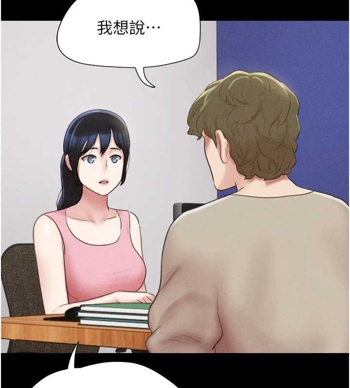 韶恩第39話-都是仲勳哥的錯&hellip;!