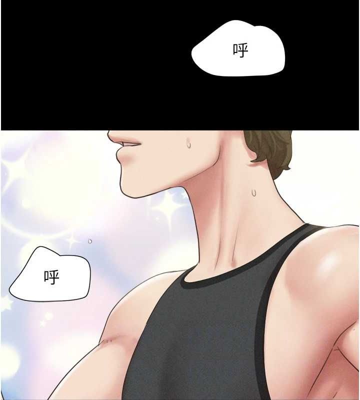 韶恩第39話-都是仲勳哥的錯&hellip;!