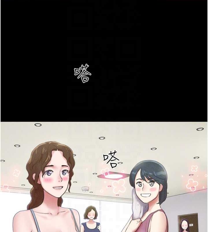 韶恩第39話-都是仲勳哥的錯&hellip;!