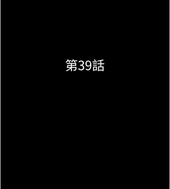 韶恩第39話-都是仲勳哥的錯&hellip;!