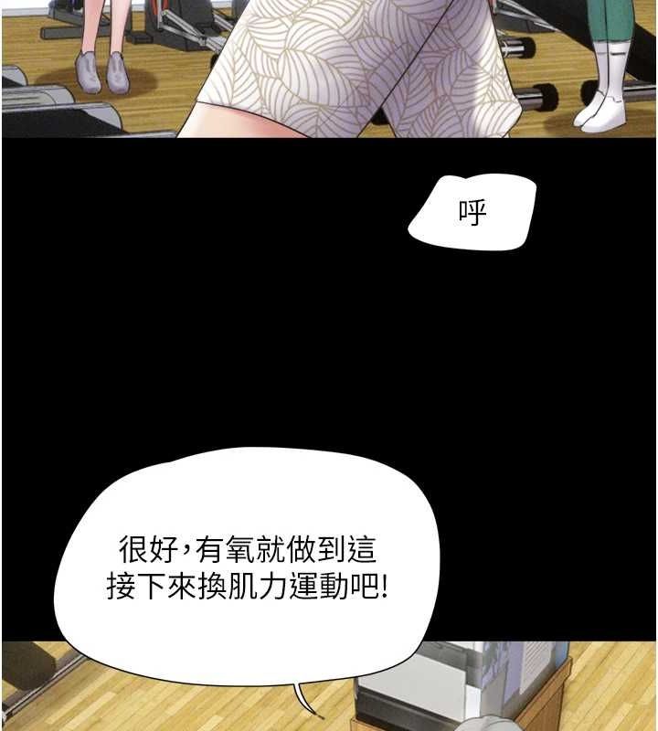 韶恩第39話-都是仲勳哥的錯&hellip;!