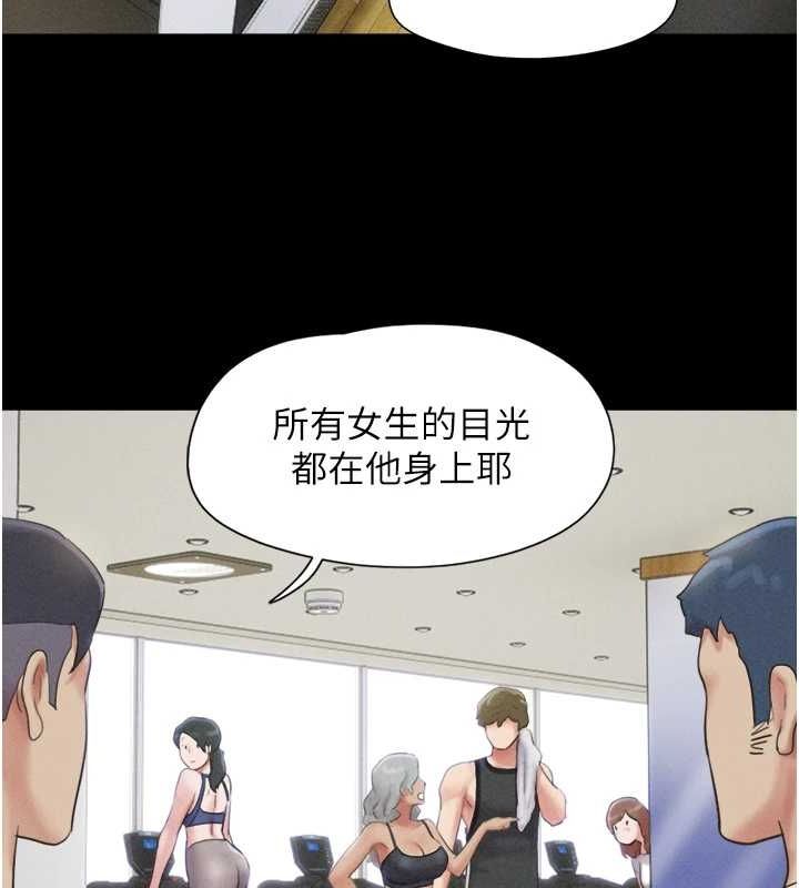 韶恩第39話-都是仲勳哥的錯&hellip;!