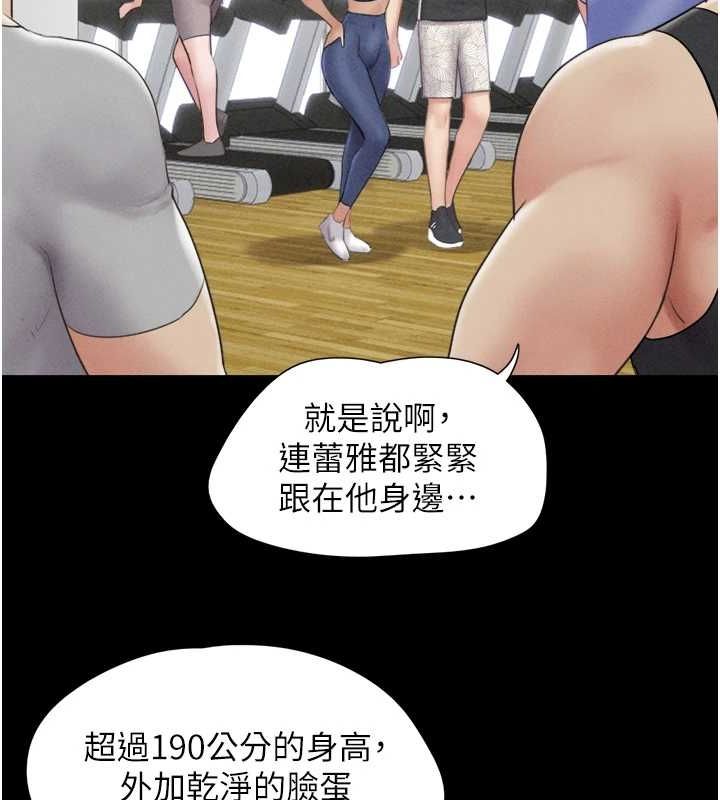 韶恩第39話-都是仲勳哥的錯&hellip;!