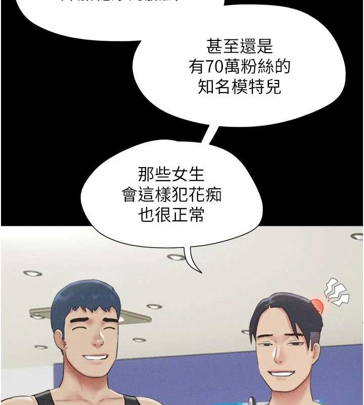 韶恩第39話-都是仲勳哥的錯&hellip;!