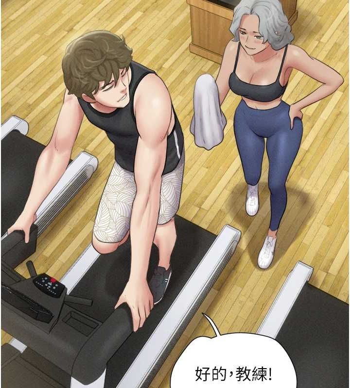 韶恩第39話-都是仲勳哥的錯&hellip;!