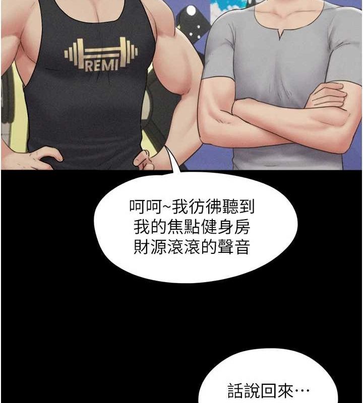 韶恩第39話-都是仲勳哥的錯&hellip;!