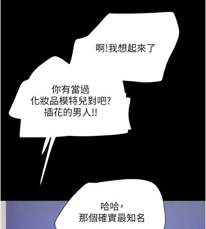 韶恩第39話-都是仲勳哥的錯&hellip;!