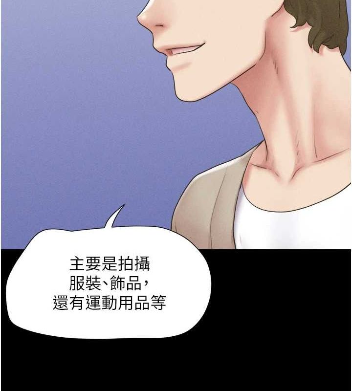 韶恩第39話-都是仲勳哥的錯&hellip;!