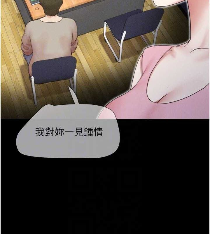 韶恩第39話-都是仲勳哥的錯&hellip;!