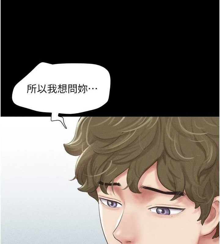 韶恩第39話-都是仲勳哥的錯&hellip;!
