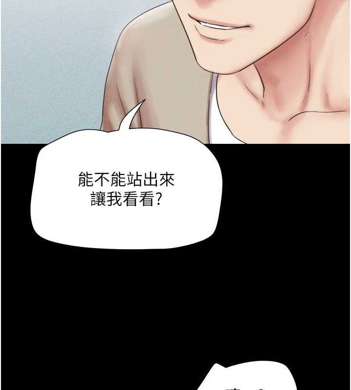 韶恩第39話-都是仲勳哥的錯&hellip;!