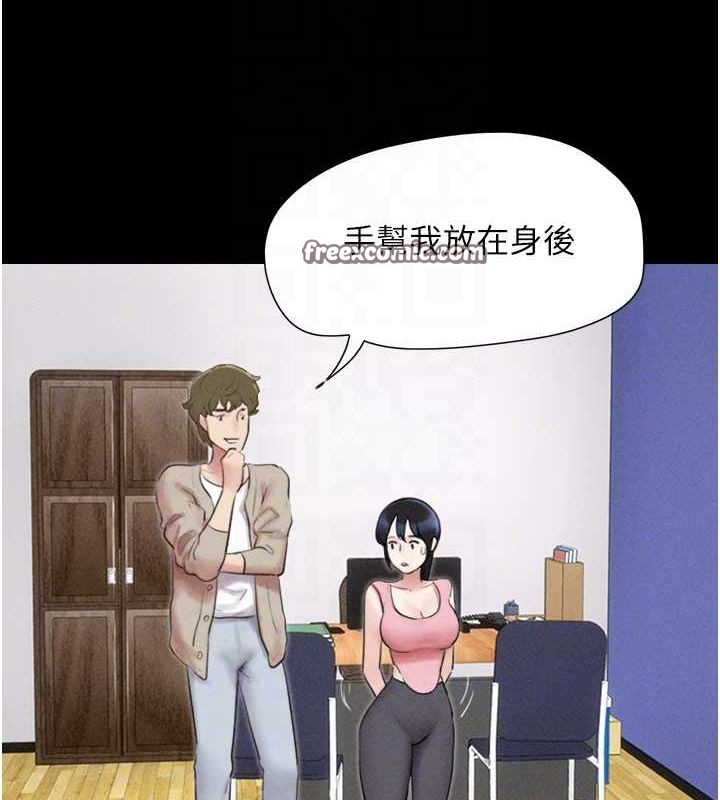 韶恩第39話-都是仲勳哥的錯&hellip;!