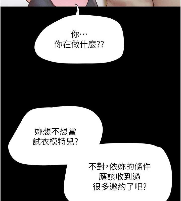 韶恩第39話-都是仲勳哥的錯&hellip;!