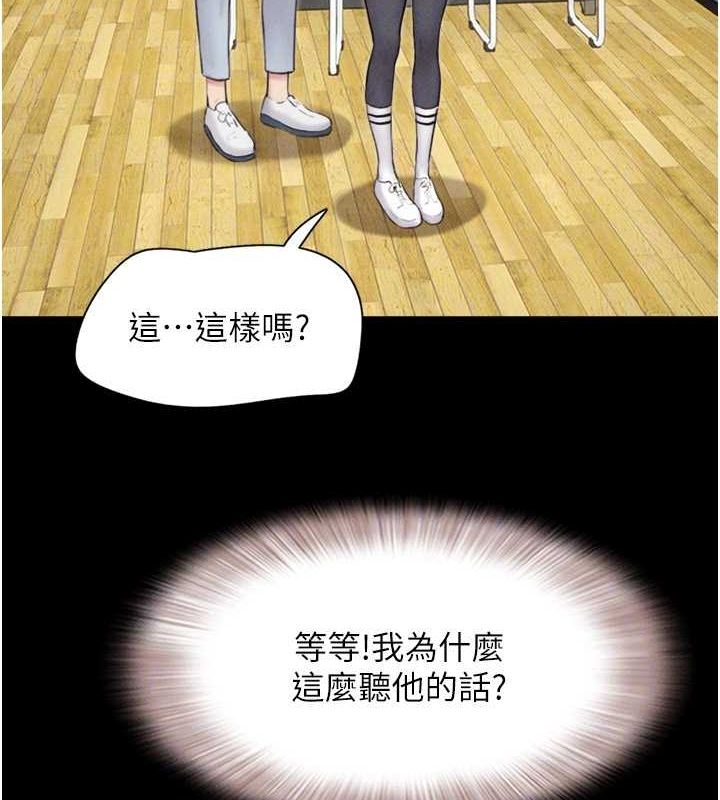 韶恩第39話-都是仲勳哥的錯&hellip;!