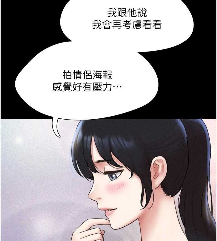 韶恩第39話-都是仲勳哥的錯&hellip;!