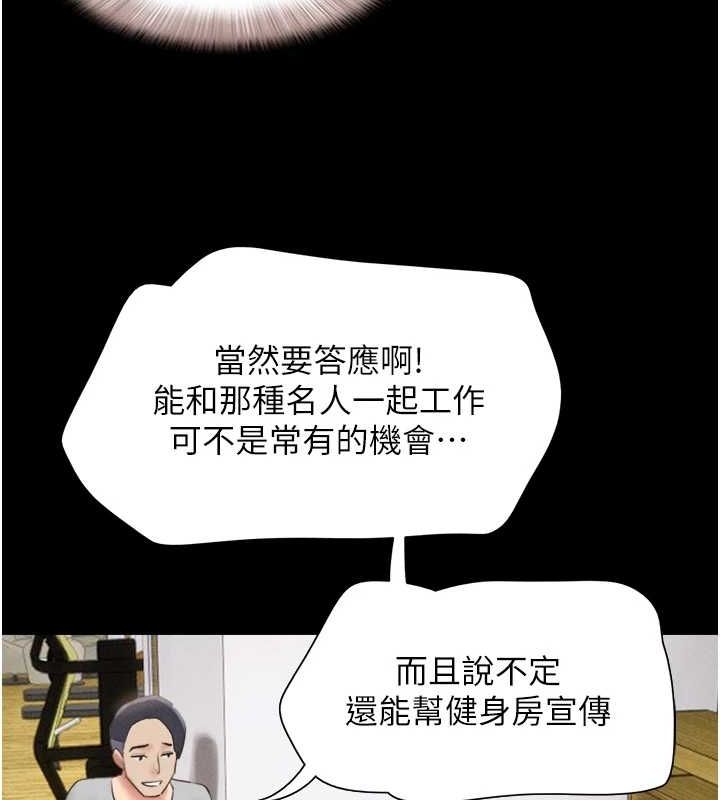 韶恩第39話-都是仲勳哥的錯&hellip;!