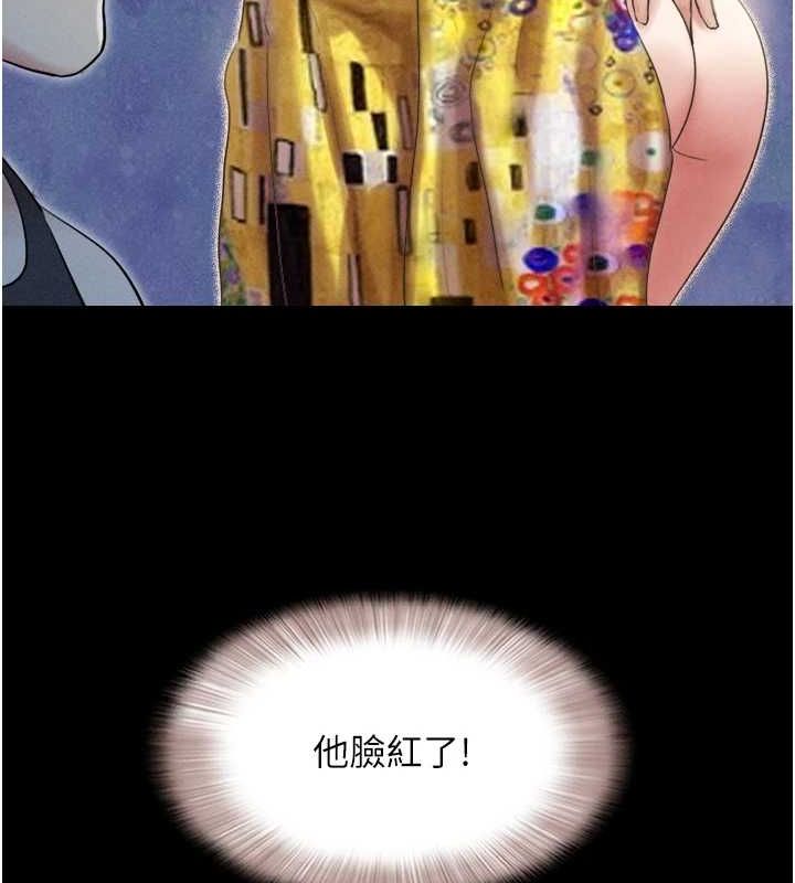 韶恩第39話-都是仲勳哥的錯&hellip;!