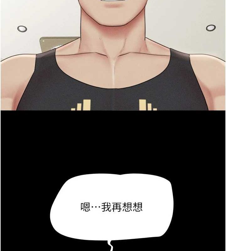 韶恩第39話-都是仲勳哥的錯&hellip;!