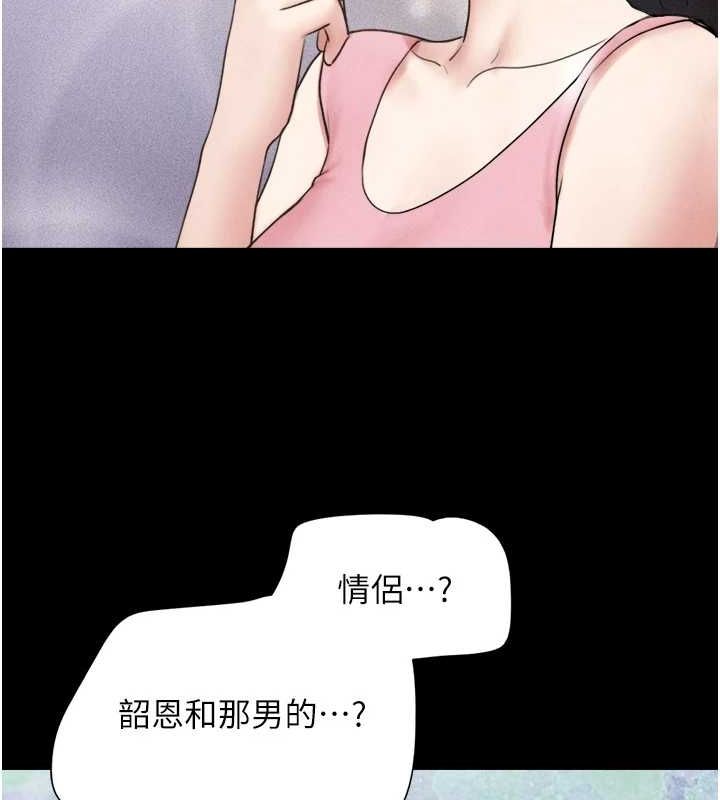 韶恩第39話-都是仲勳哥的錯&hellip;!