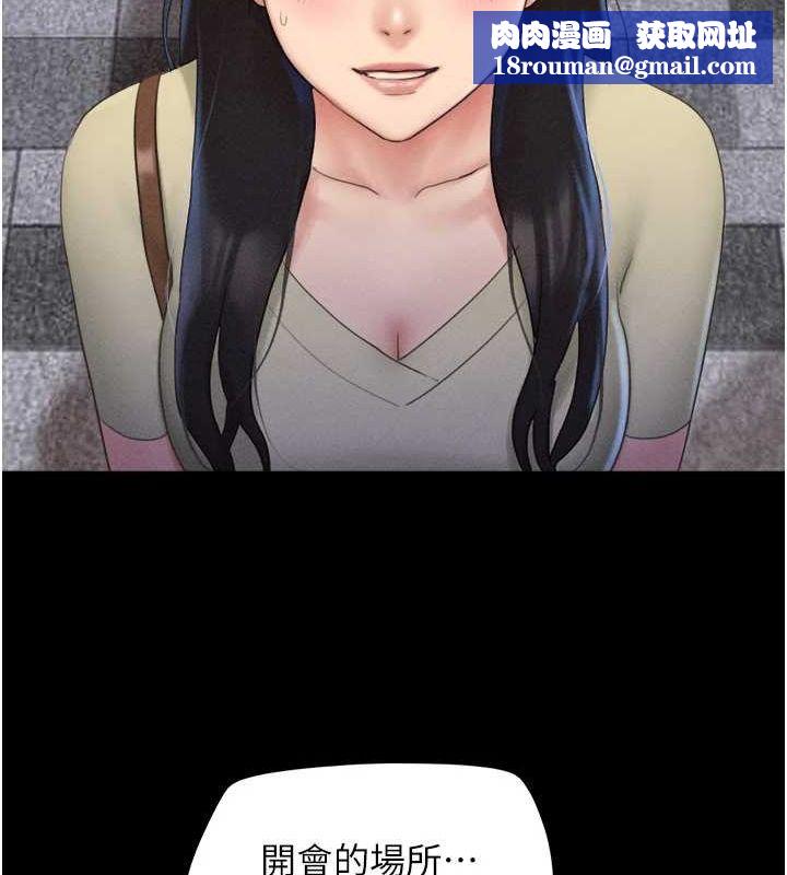 韶恩第39話-都是仲勳哥的錯&hellip;!