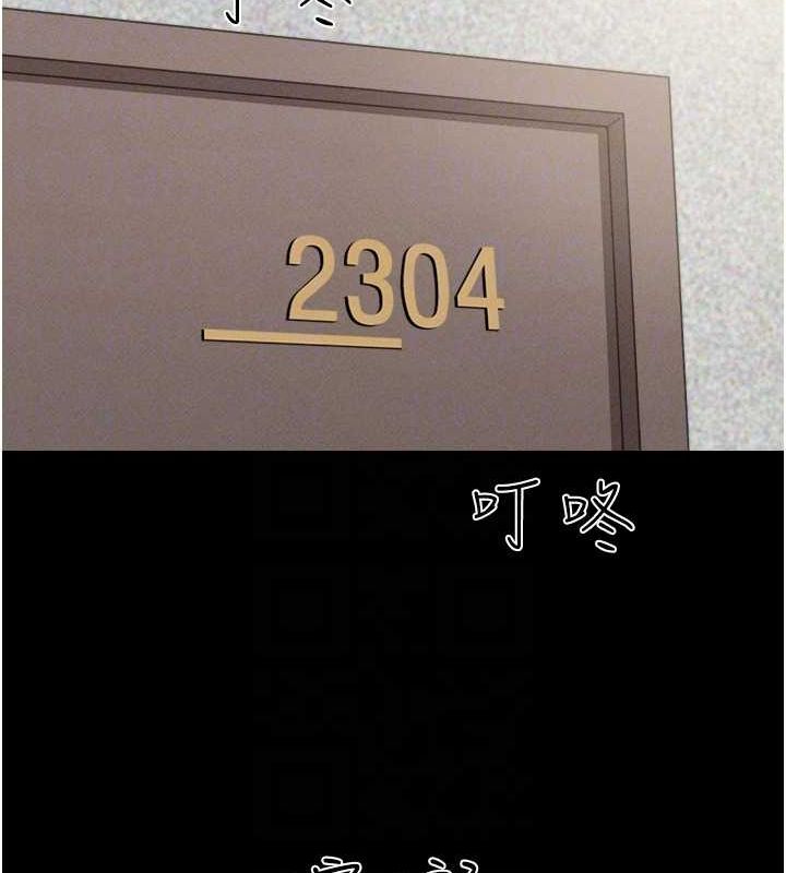 韶恩第39話-都是仲勳哥的錯&hellip;!