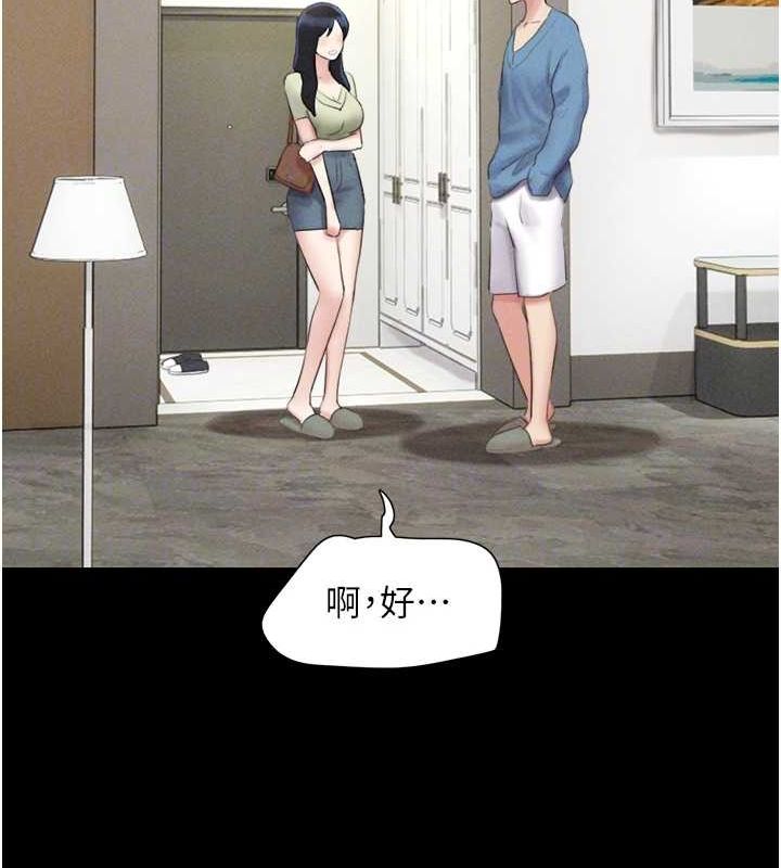 韶恩第39話-都是仲勳哥的錯&hellip;!