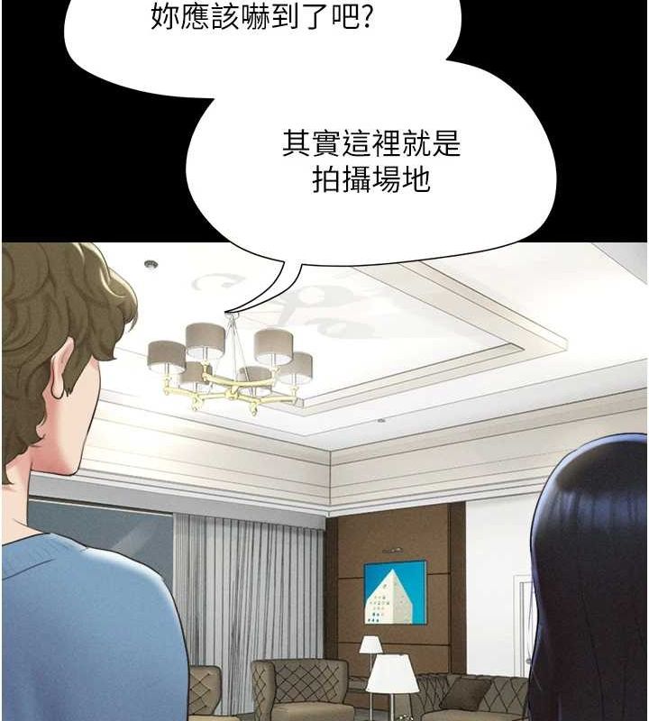 韶恩第39話-都是仲勳哥的錯&hellip;!