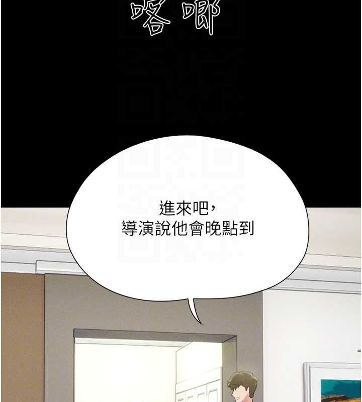 韶恩第39話-都是仲勳哥的錯&hellip;!