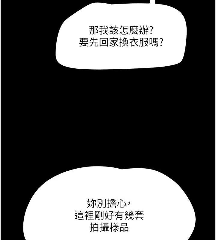 韶恩第39話-都是仲勳哥的錯&hellip;!