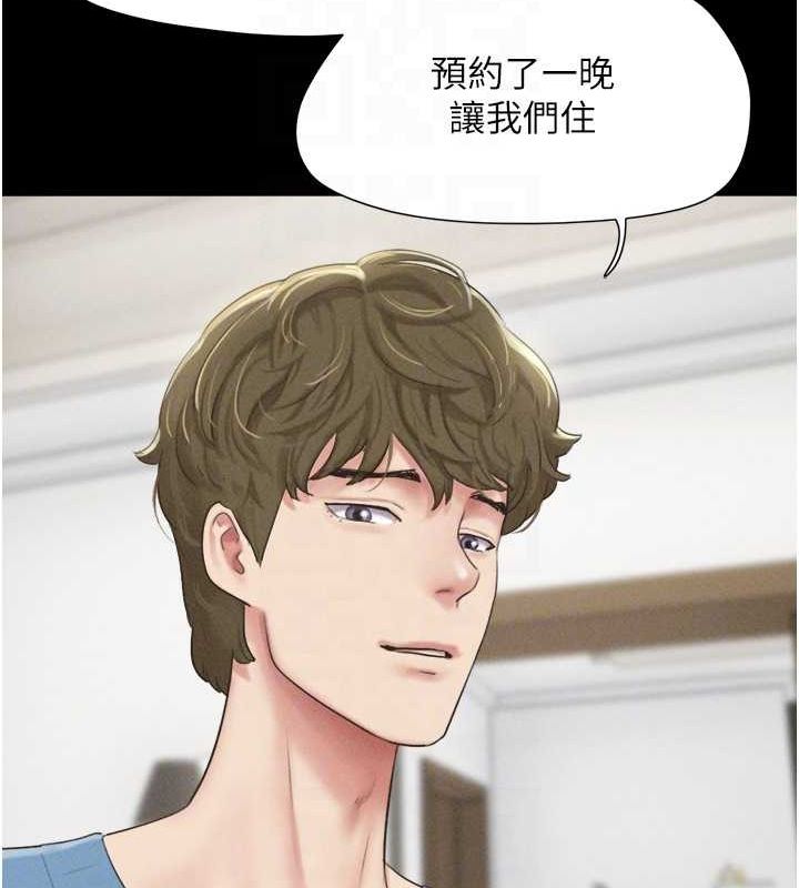 韶恩第39話-都是仲勳哥的錯&hellip;!