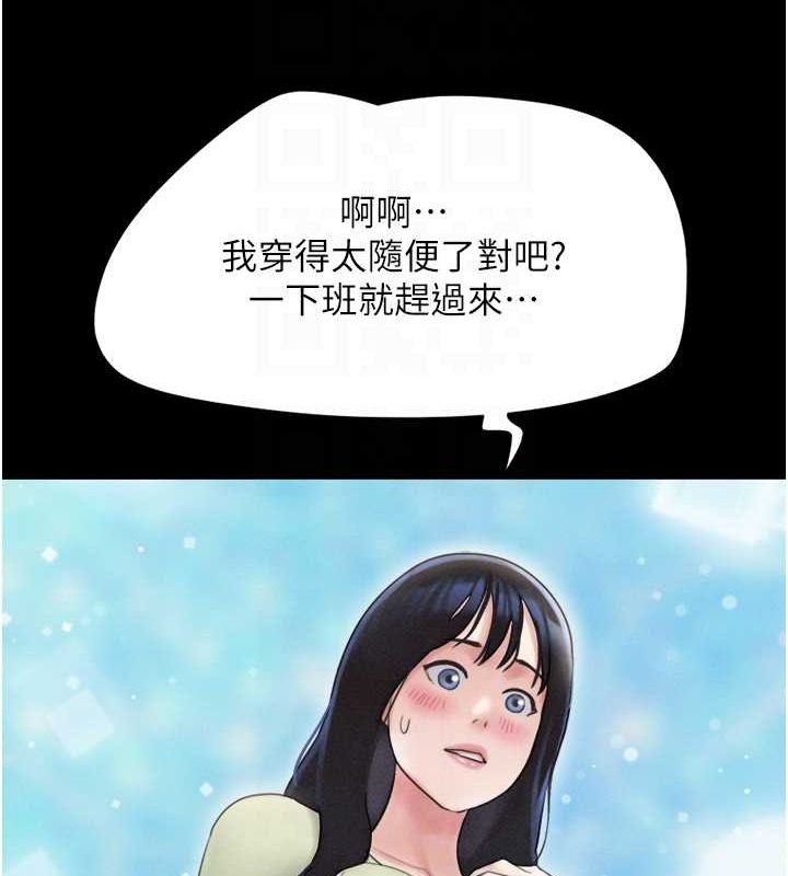 韶恩第39話-都是仲勳哥的錯&hellip;!