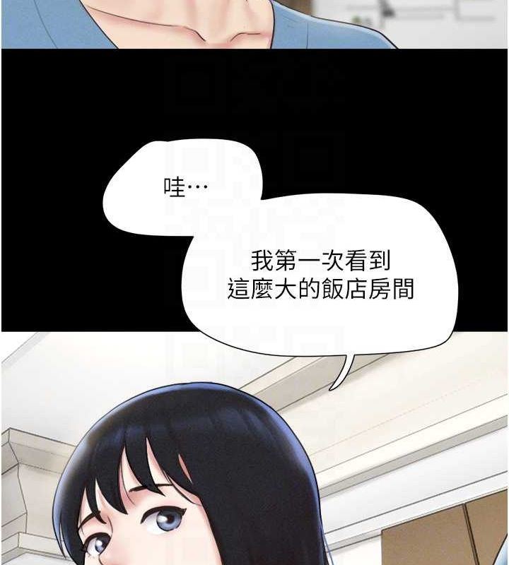 韶恩第39話-都是仲勳哥的錯&hellip;!