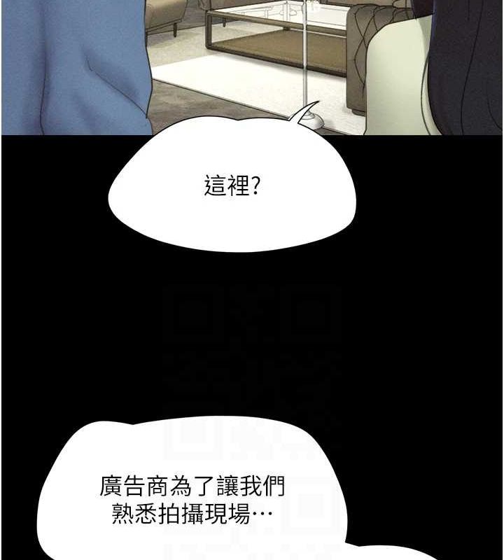 韶恩第39話-都是仲勳哥的錯&hellip;!