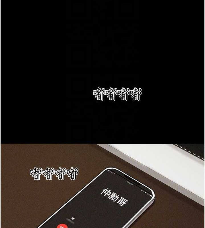 韶恩第39話-都是仲勳哥的錯&hellip;!