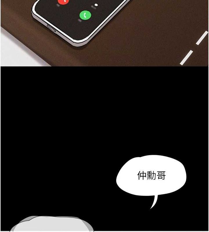 韶恩第39話-都是仲勳哥的錯&hellip;!