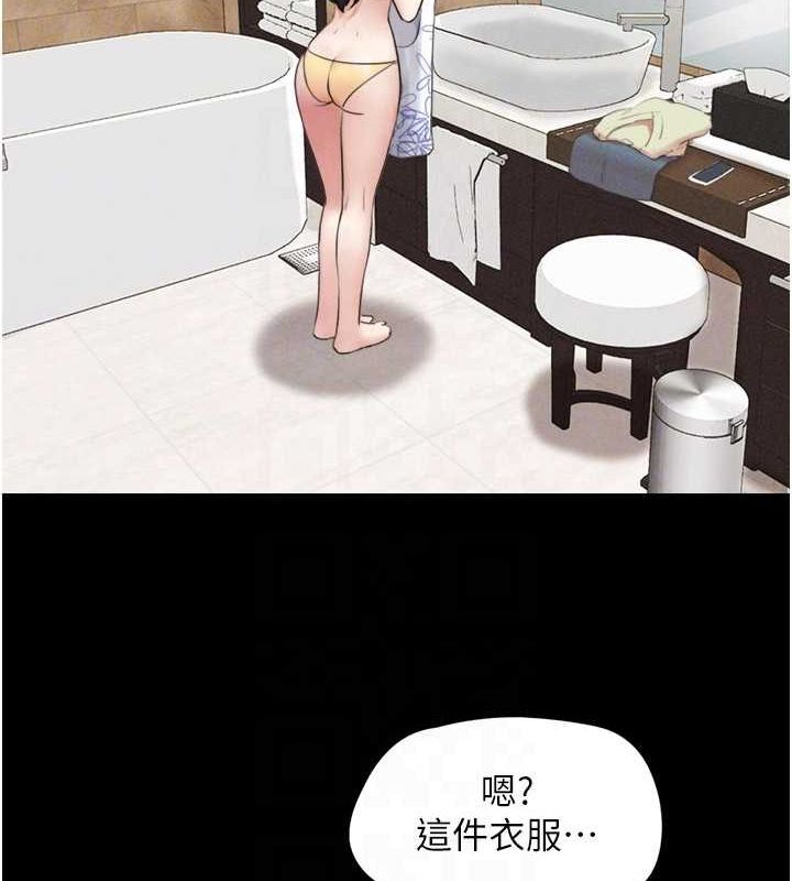 韶恩第39話-都是仲勳哥的錯&hellip;!