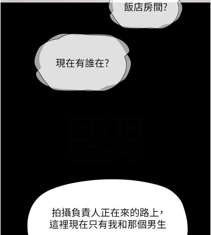 韶恩第39話-都是仲勳哥的錯&hellip;!