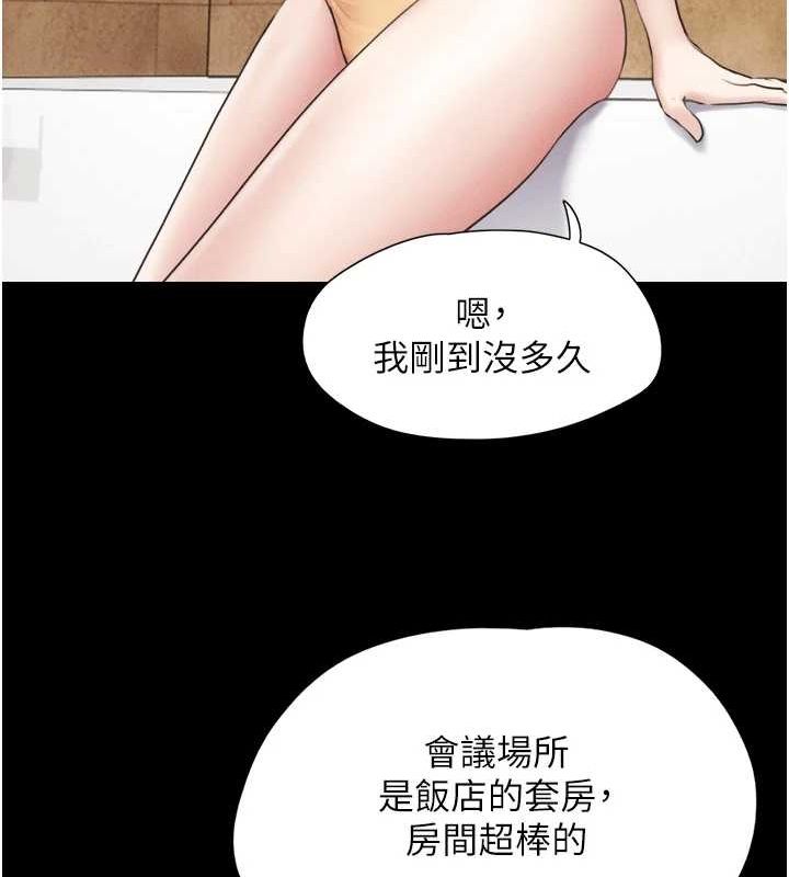 韶恩第39話-都是仲勳哥的錯&hellip;!